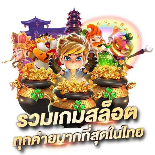 wolrdbillion เว็บพนันที่เปิดโลกล้าน สู่ความมั่งคั่งไร้ขีดจำกัด